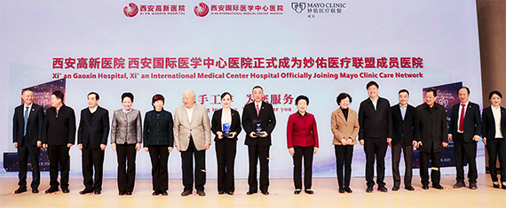 XI'AN International Medical Center Hospital offically Joins the Mayo Clinic Care Network