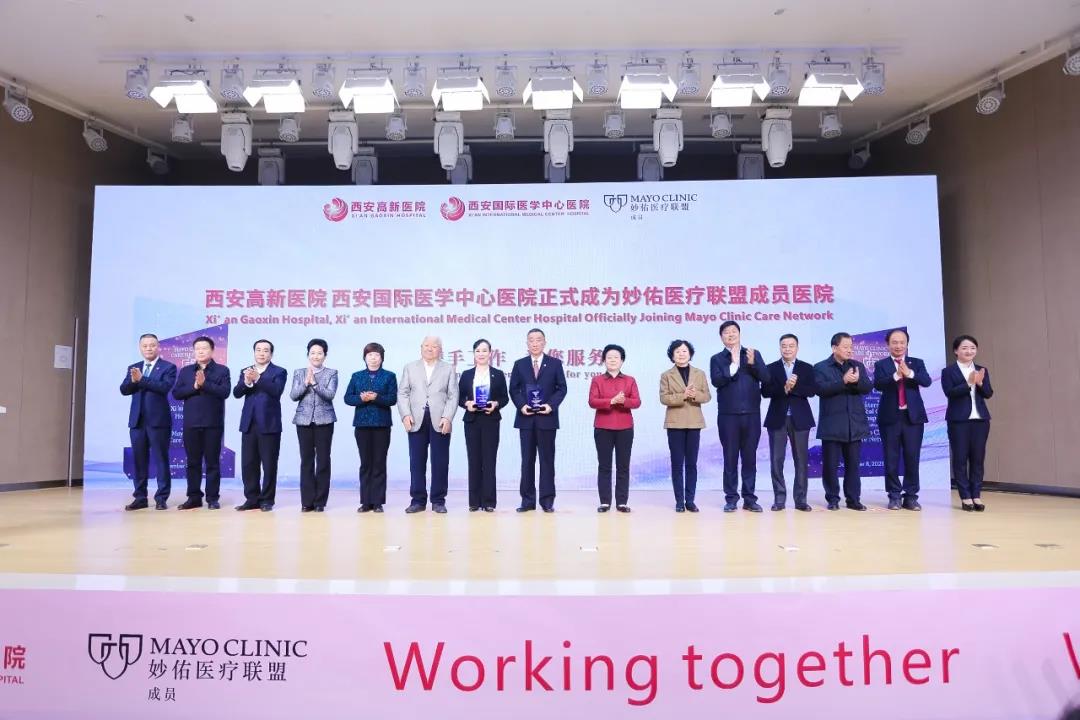 [Hand in hand with the world's number one, simultaneous international diagnosis and treatment] Xi’an International Medical Center Hospital and Xi’an